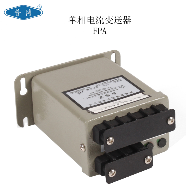 22371 普博 单相电流变送器 FPA