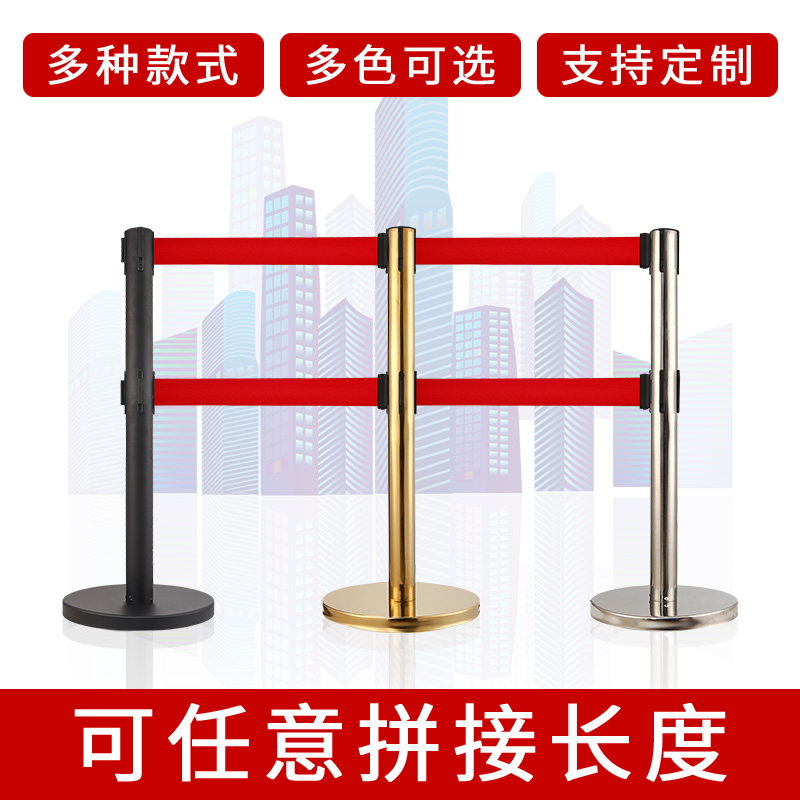 易企采 立柱配双2米伸缩带 一米线栏杆不锈钢银行警戒隔离线隔离带伸缩带围栏杆防疫排队隔离护栏高清大图