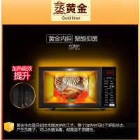 格兰仕(Galanz) 微波炉 G80F23CN3L-C2(R0)微波炉 23L 智能光波炉家用800W自动感应实物水分