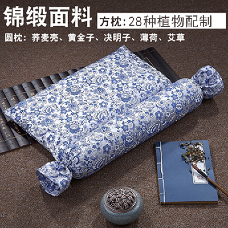 护颈椎枕头修复颈椎护颈枕圆柱枕荞麦枕头圆形锦缎鸳鸯(28种植物配制)