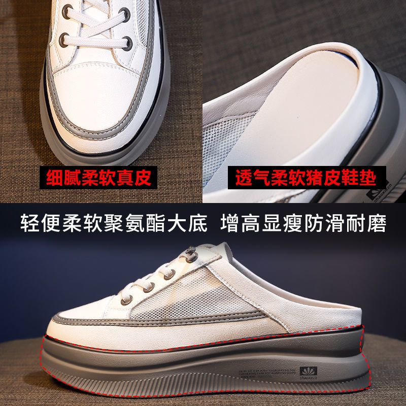 真皮包头半拖鞋女凉拖夏时尚外穿2021新款内增高厚底懒人小白单鞋 白灰色 已质检全真皮品质 35