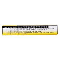 恒健 硝酸益康唑乳膏 10克 皮肤念珠菌病的治疗 治疗体癣 股癣 足癣 花斑癣