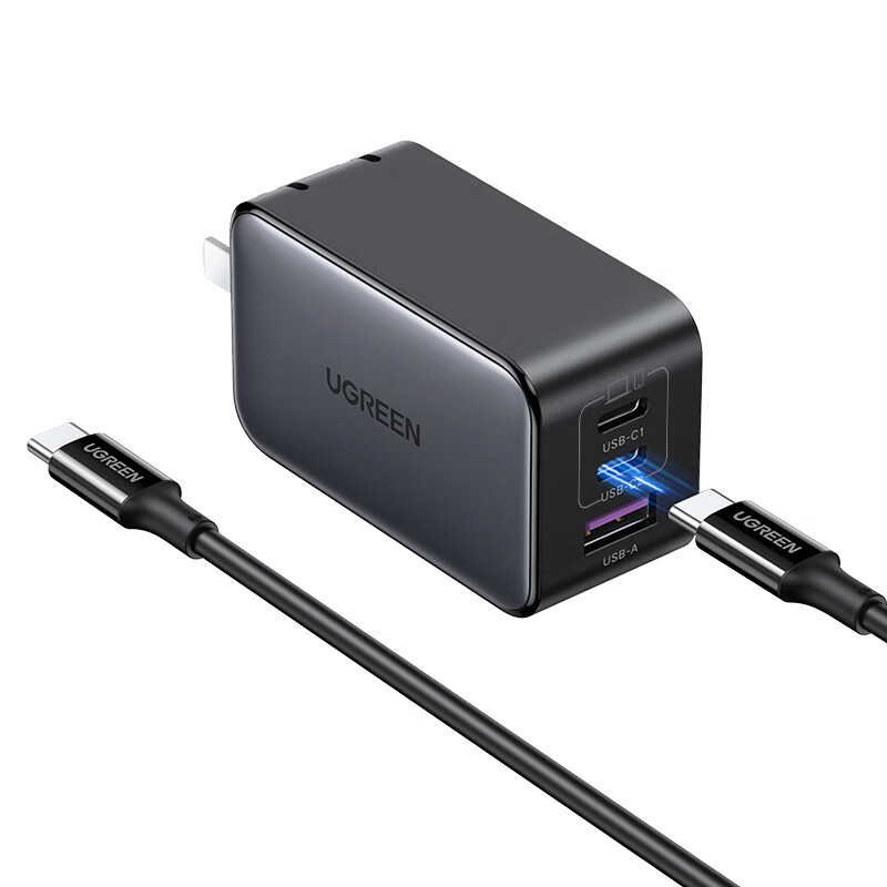 绿联65W氮化镓充电器套装pd40/45W多口Type-C快充头适用苹果17三星手机MacbookPro笔记本电脑配数据