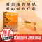 [2024诺贝尔文学奖 韩江作品]伤口愈合中 中文版 全新引进疗愈之作 韩国现当代文学小说随笔素食者黑夜的狂欢 磨铁图书