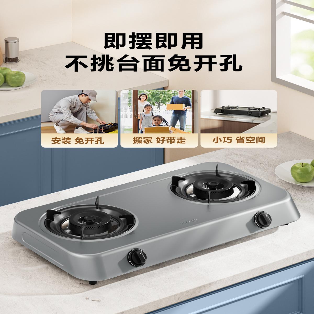 苏泊尔MT1H厨房不锈钢双灶台式家用隔水隔油燃气灶灶具液化气4250高清大图