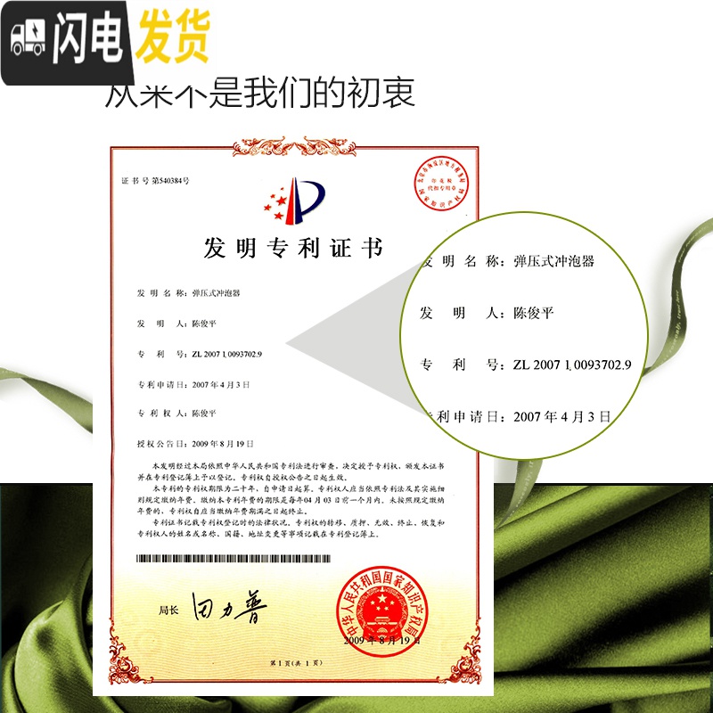 三维工匠飘逸杯加厚可拆洗玲珑杯个人便携全玻璃茶水分离过滤泡茶壶 TP160+1茶巾+1杯刷适合2人茶具高清大图