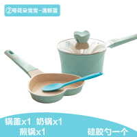 迪迪尼卡(Didinika)宝宝辅食锅婴儿奶锅小锅平底汤锅麦饭石不粘锅煮泡面热牛奶锅