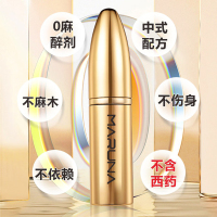 丸奈男用延时喷剂男性外用延时喷雾神油液湿巾夫妻房事情趣成人性用品 非印度神油润滑油