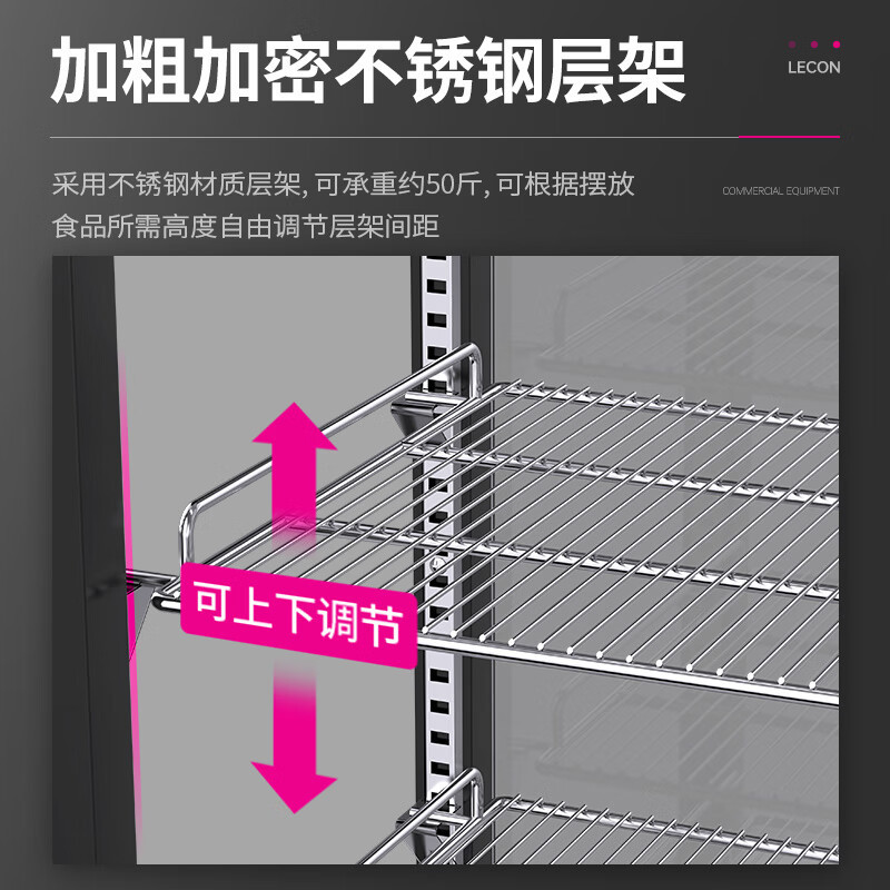 乐创(lecon) 饮料加热柜商用保温柜展示柜 超市热饮柜 商用便利店陈列柜 牛奶咖啡奶茶 95L黑色款