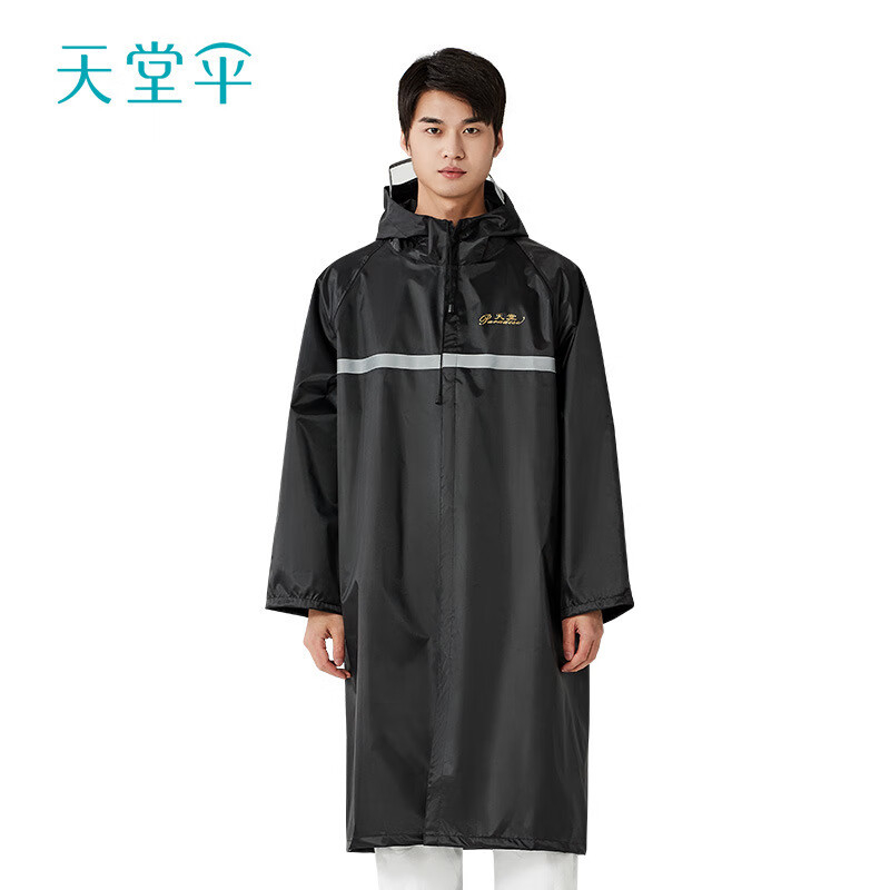 天堂伞JF-1连体长件雨衣XXL码藏青色高清大图