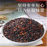 大荒清泉 典选每日杂粮粥 2800g/盒