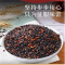 大荒清泉 典选每日杂粮粥 2800g/盒