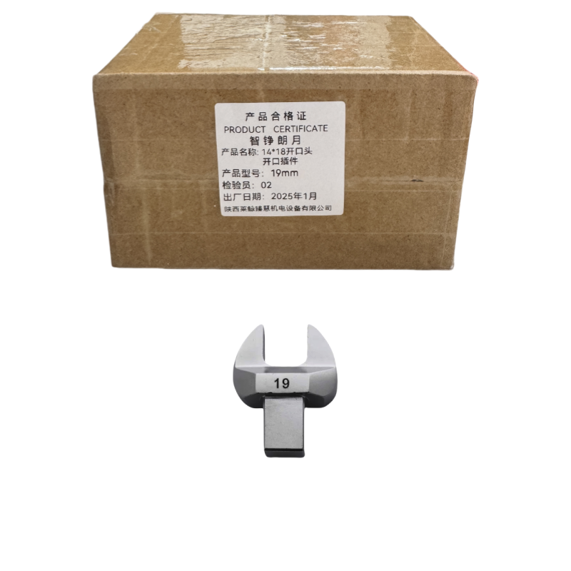 智铮朗月 14*18开口头开口插件 19mm 个高清大图