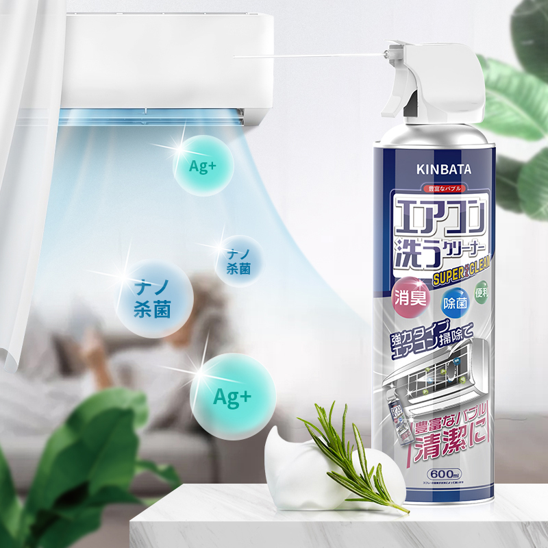 kinbata空调清洗剂杀菌家用挂机免拆洗去污空调清洗剂600ml