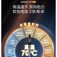 添可(TINECO)无线智能洗地机芙万R1