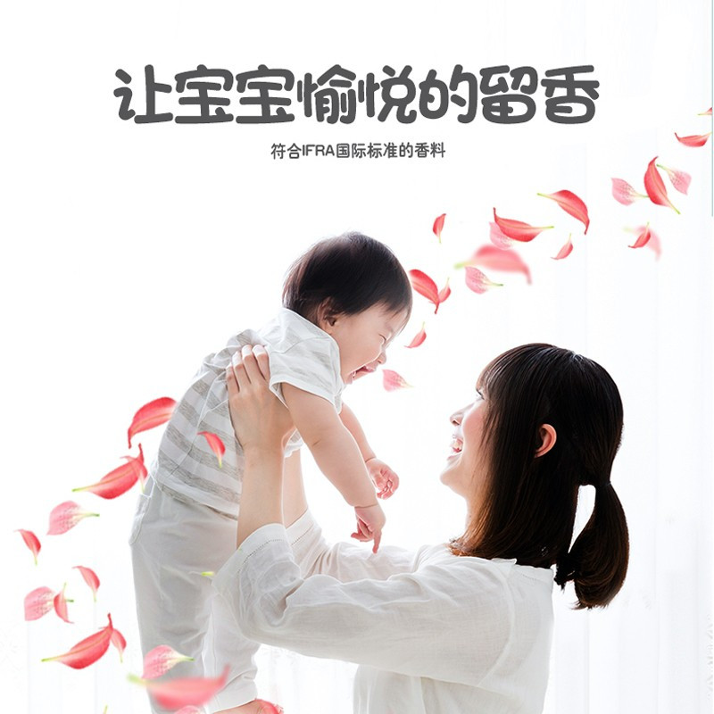 贝亲(Pigeon) 柔顺剂 婴儿柔顺剂 宝宝柔顺剂 儿童柔顺剂 1.5L/桶 (清新果香)MA120