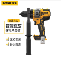 得伟20V锂电无刷智能变压13mm冲击钻一电一充9.0套装DCD999-9X1套