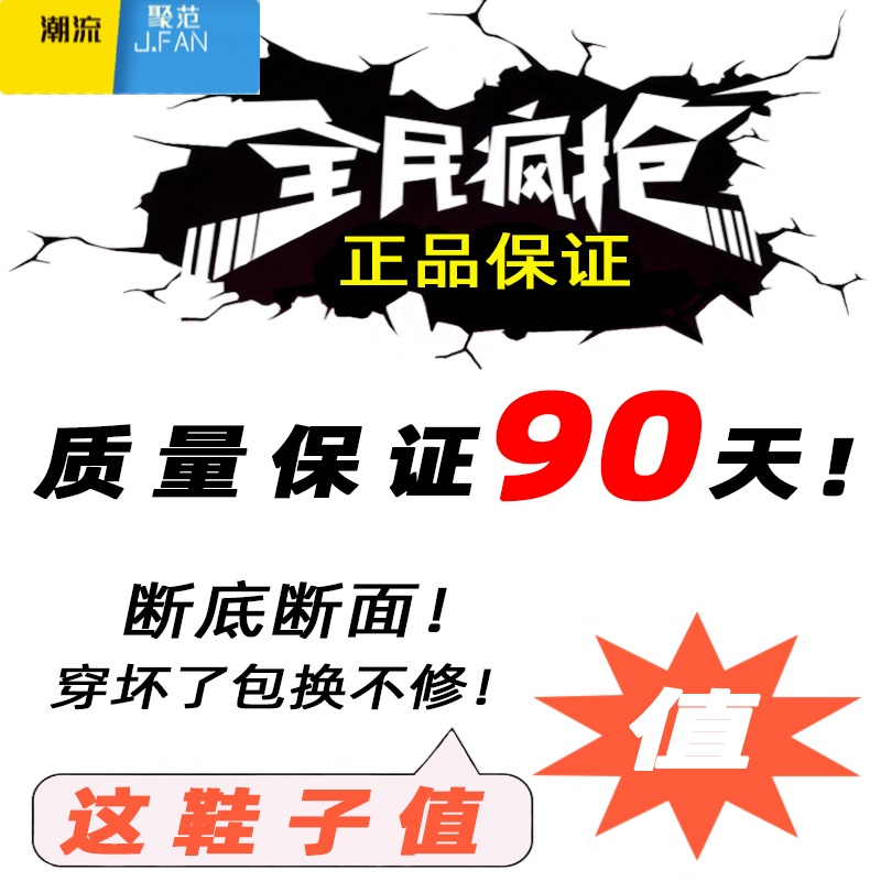 聚范运动鞋男款夏季飞织黑色休闲跑步鞋透气2024新款高帮气垫增高男鞋高清大图