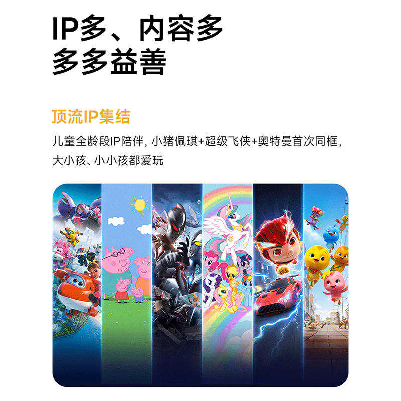 Youdoo box-典藏版-YDTZ-DC高清大图