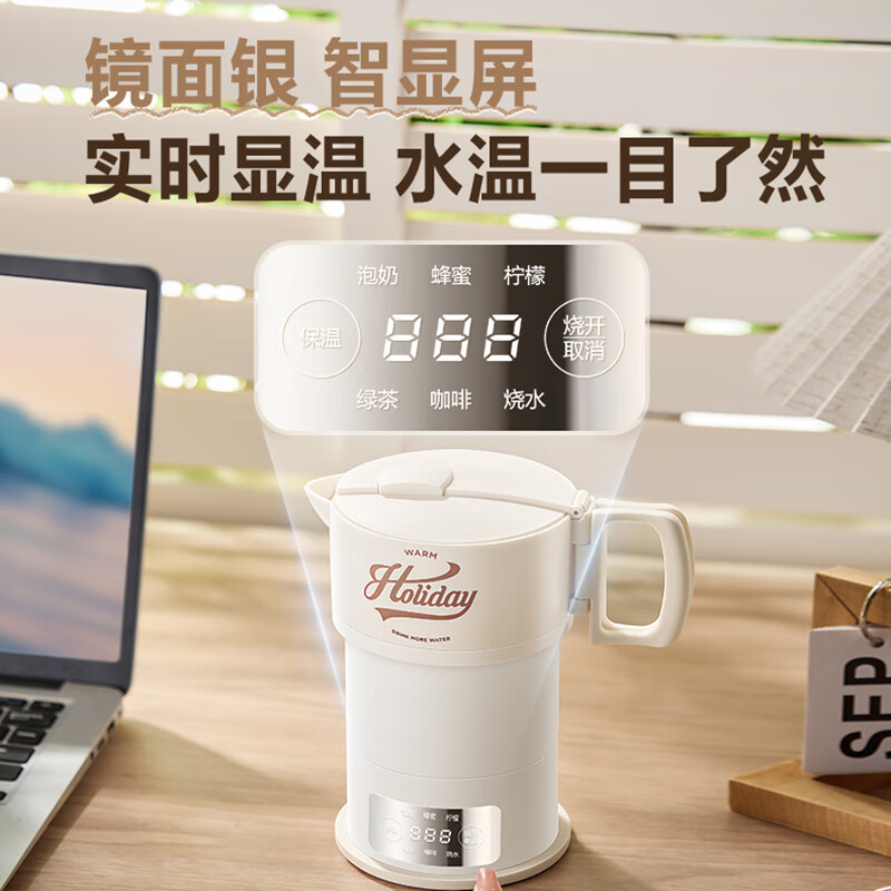 迷你烧水杯旅行养生冲奶多段保温恒温热水壶电热水壶 sw-06j005