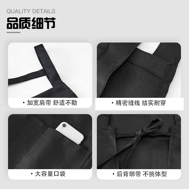 华夏京铁城围裙常规款件高清大图