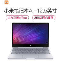 小米(MI)Air 12.5英寸全金属轻薄本笔记本电脑(Core m3-7Y30 4G 大容量固态硬盘 Win10正版 office 全高清屏 背光键盘 银色)