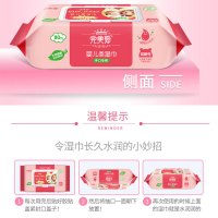 完美爱皇家宝贝婴儿幼儿湿巾纸新生儿宝宝儿童手口专用湿纸巾大包盖装家庭实惠装抽纸加赠20抽共100抽*3包共300抽