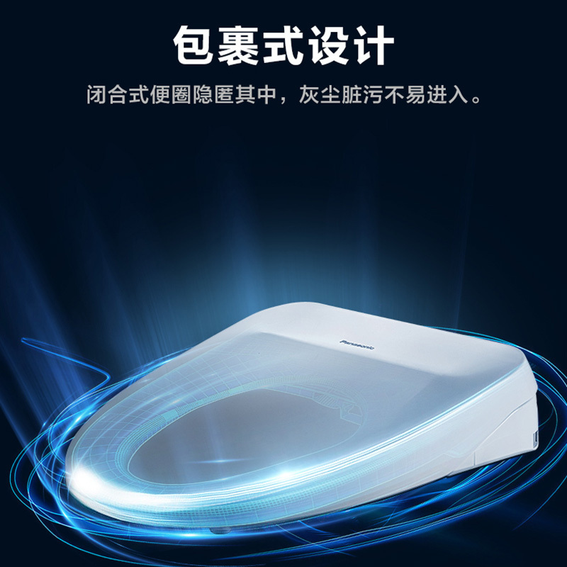 松下(panasonic) 智能马桶盖 抗菌智能坐便盖板洁身器电子座便盖多模式清洗 遥控高清大图