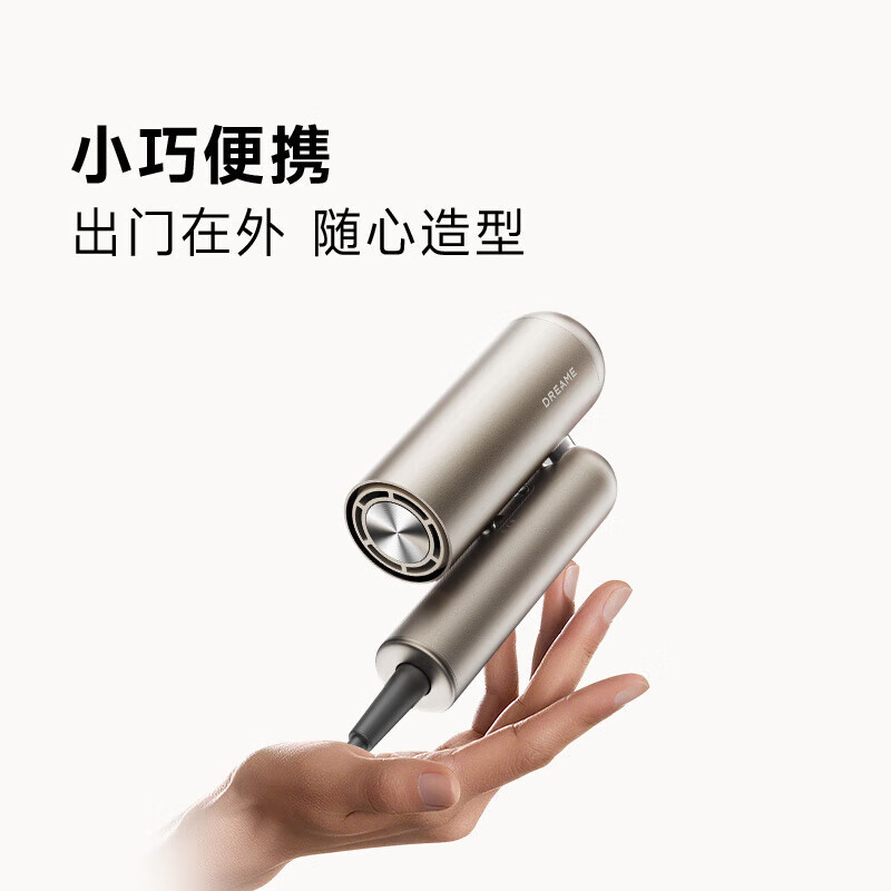 追觅Pocket便携折叠迷你高速口袋造型师吹风机P10负离子护发吹风筒大功率快速干发低噪电吹风 深空灰