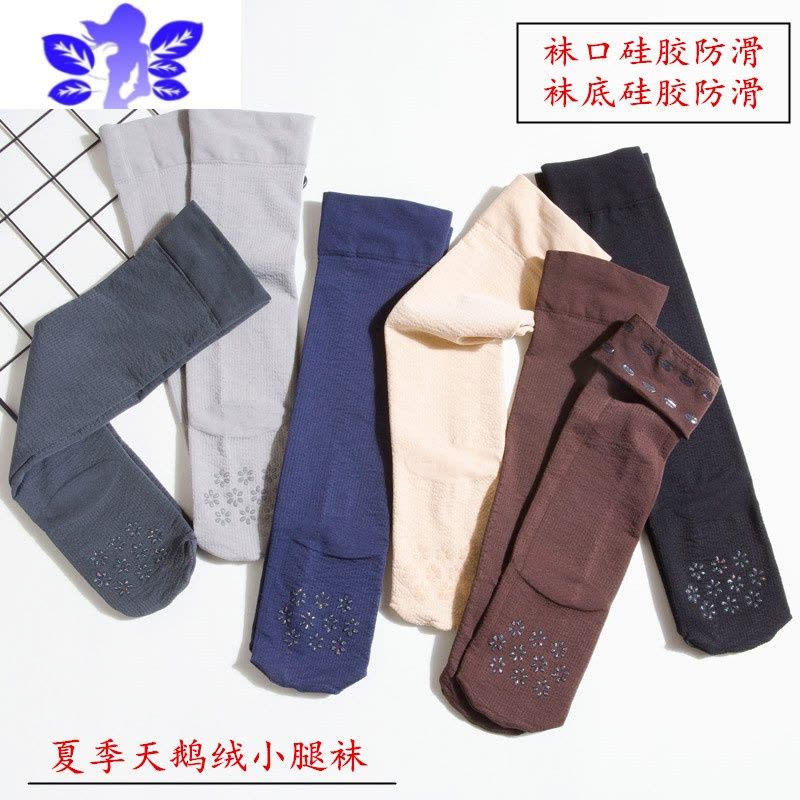Ideamini长筒小腿女黑色日系jk中筒袜ins潮硅胶防滑四季薄款高筒丝袜图片