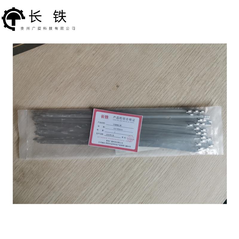 长铁 不锈钢扎带 4.6*350mm 包高清大图