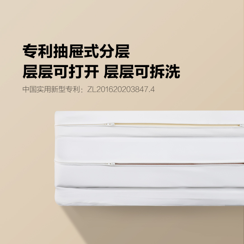 8H床垫 乳胶抗菌床垫 3D透气护脊弹簧M3pro