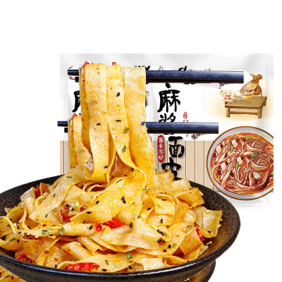 麻酱面皮130gx10袋装 嗨吃家麻酱面皮清真130g*10袋装煜锭干拌阿宽擀麻将面皮夜宵