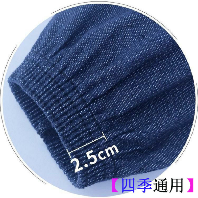御林铁卫 牛仔防护袖套 YLTW-5128 副高清大图