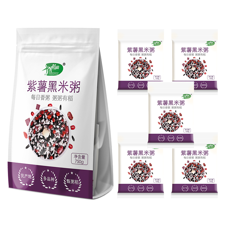 十月稻田750g紫薯黑米粥 独立包装(150g*5袋 )