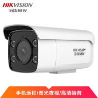 海康威视白光全彩摄像机内置麦克风双光夜视带POE 400万拾音DS-2CD3T46WD-I3 4mm