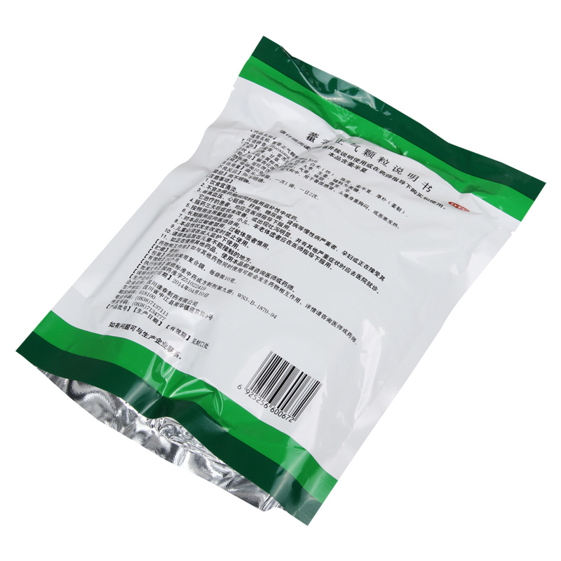 逢春 藿香正气颗粒 10g*20袋暑湿感冒 头痛身重胸闷 恶寒发热
