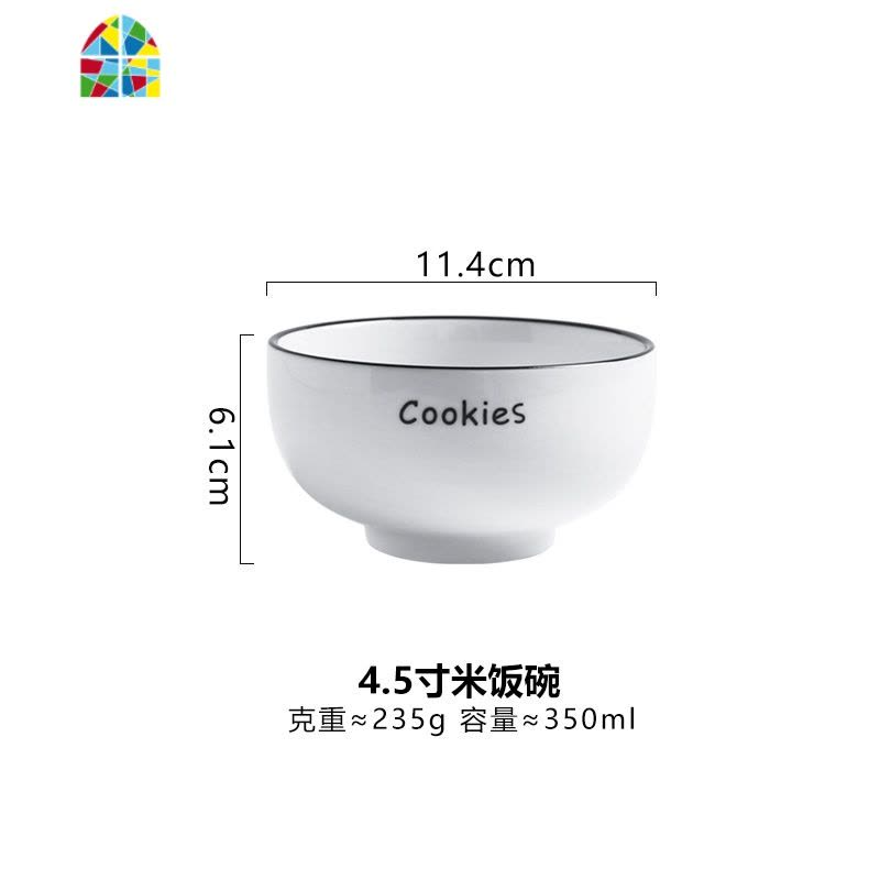 北欧简约陶瓷餐具套装饭碗面碗汤碗菜盘鱼盘平盘牛排盘瓷碗勺 FENGHOU 8寸汤盘图片