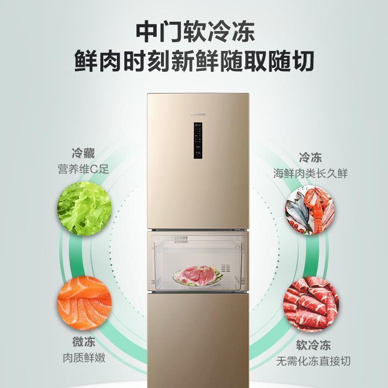 海信(Hisense)220升 三门冰箱 风冷无霜 净味除菌 分区不串味 植萃抗菌 小型 BCD-220WYK1DQ高清大图