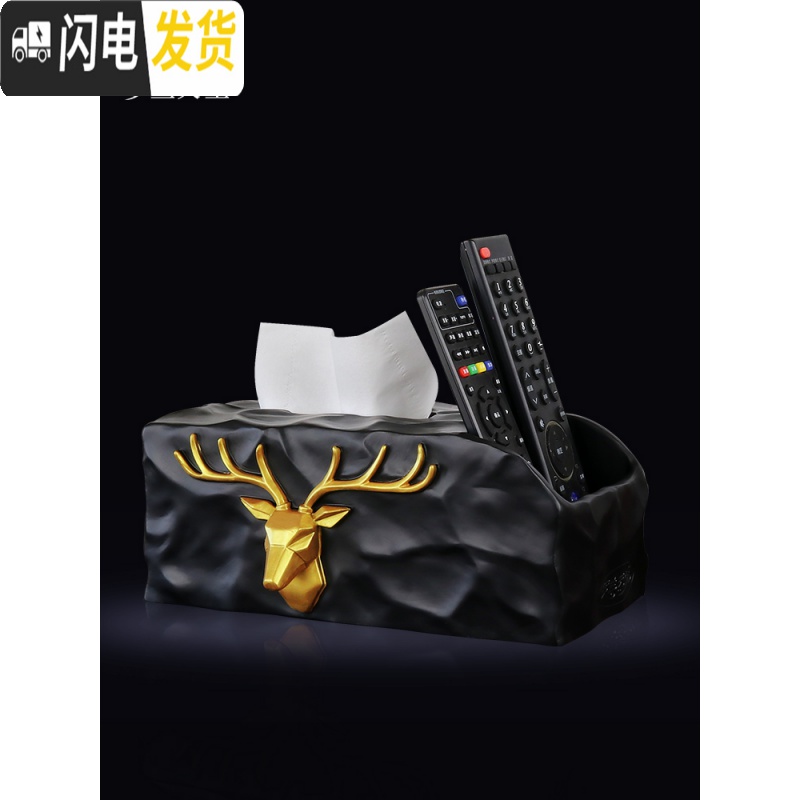 三维工匠轻奢北欧ins酒店创意纸巾盒家用客厅茶几装饰品遥控器收纳抽纸盒收纳盒高清大图