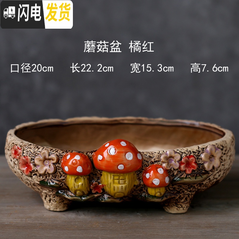 三维工匠 长条大口径多肉花盆陶瓷特大号阳台长方形花盆 花火长条大号 大花盆容器高清大图