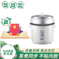 Royalstar/荣事达 RZ-15B迷你老式电饭锅1.5升宿舍1人2人煮饭锅