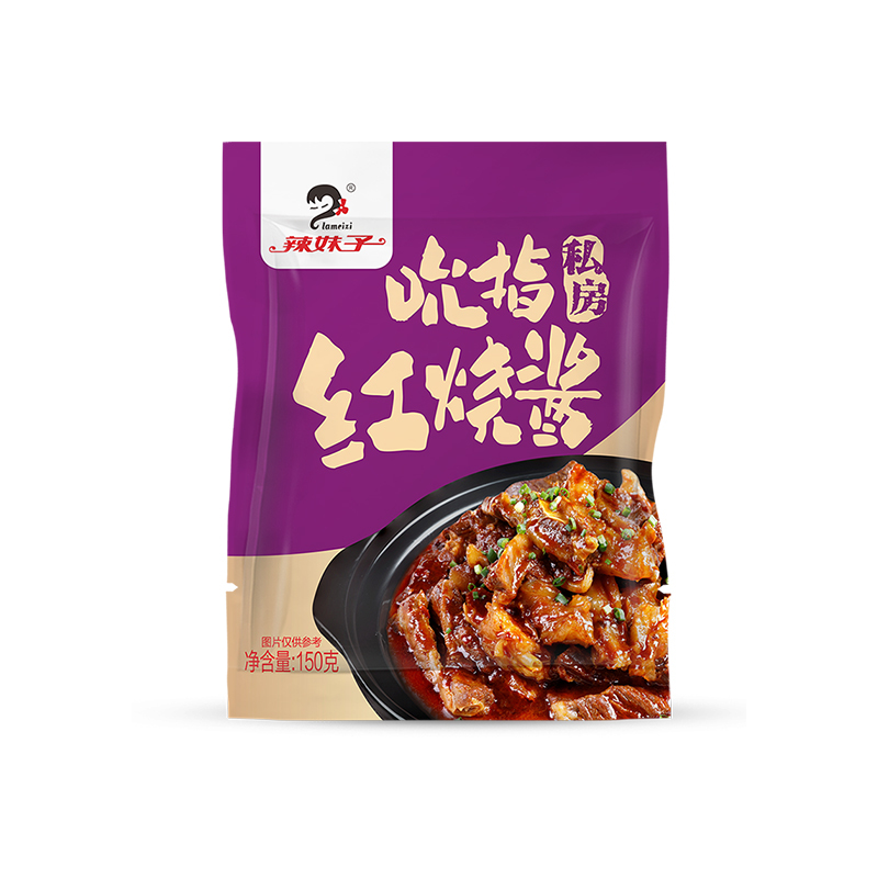 辣妹子150g吮指红烧酱