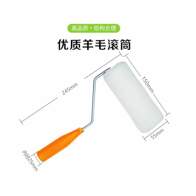 6寸羊毛滚刷 乳胶漆墙面漆墙漆刷防水涂料油漆滚筒刷 刷墙工具 5个一组