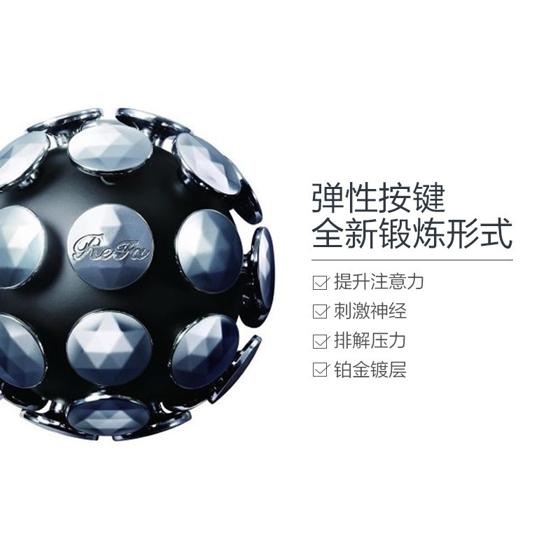 黎珐(ReFa) ReFa ACTIVE BRAIN健脑益智 减压手部 锻炼球美容器 黑色[保税仓发货]