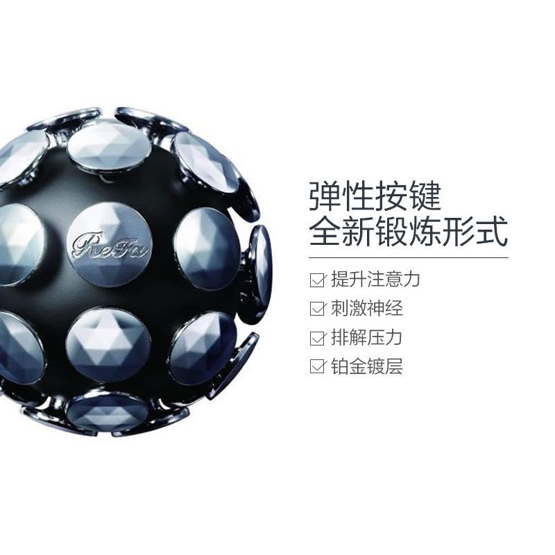 黎珐(ReFa) ReFa ACTIVE BRAIN健脑益智减压手部锻炼球美容器黑色[保税