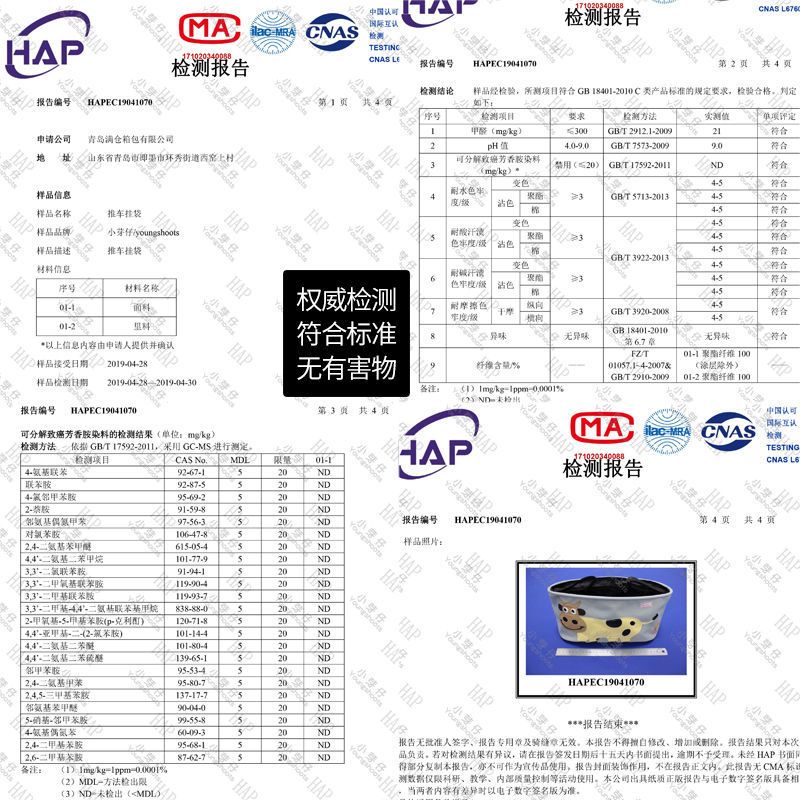 婴儿车挂包推车挂包置物袋收纳袋宝宝幼儿奶瓶袋溜娃神器置物筐蓝 无盖挂车款 奶牛