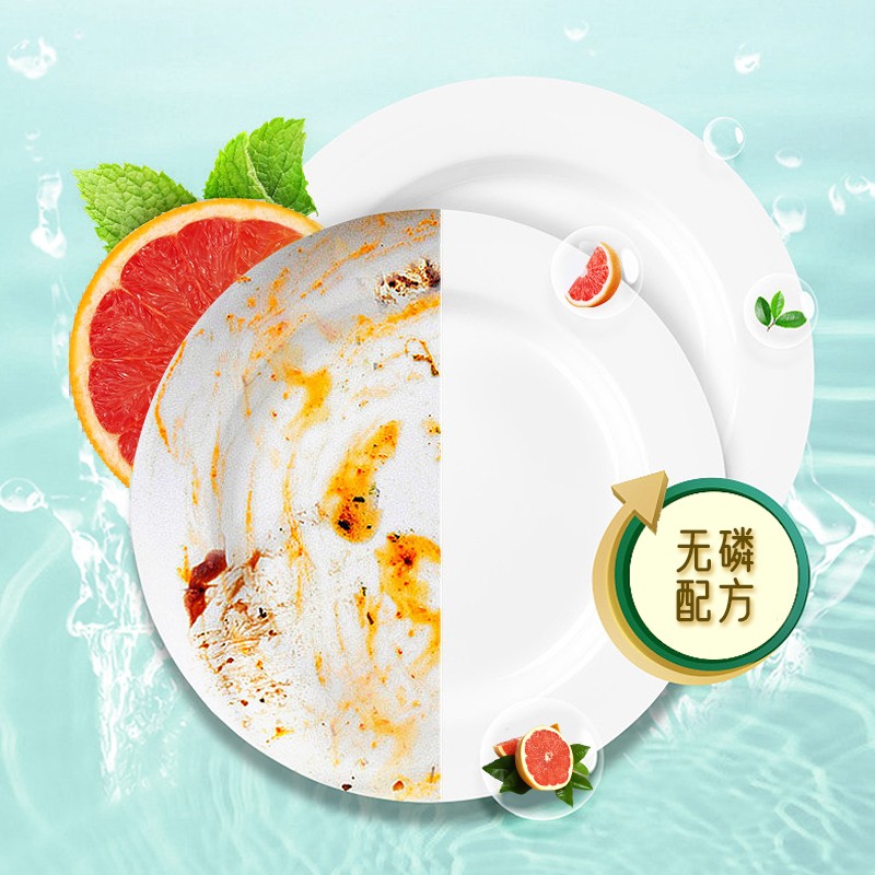 青蛙王子/蛙选 西柚祛腥餐具净 1kg/1瓶高清大图