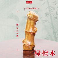 各种檀木雕刻茶宠摆件绿檀黑檀木兔子十二生肖吊坠DIY挂件小饰品 节节高绿檀木