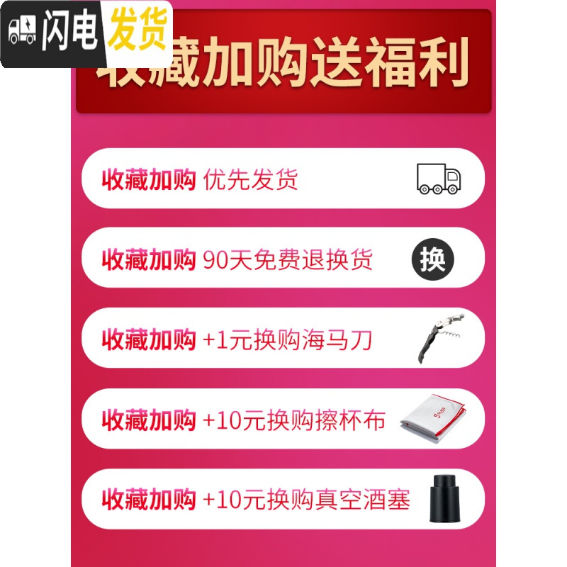 三维工匠红酒杯套装家用6只葡萄酒杯架醒酒器玻璃欧式创意个性高脚杯酒具 优质水晶款4306只[送水晶带把]冷切口高清大图
